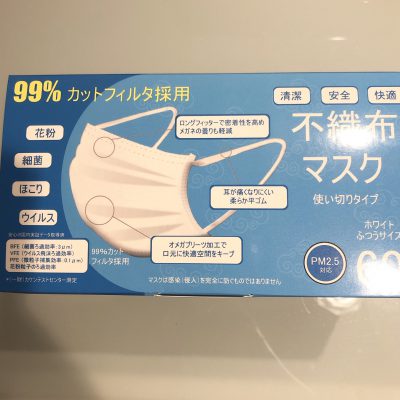 KAEI3層オメガプリーツマスク普通サイズ（約17.5×9.5cm）60枚入　マスク工業会正会員